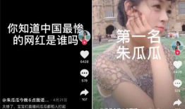 吃瓜爆料听抖音,揭秘网红幕后故事