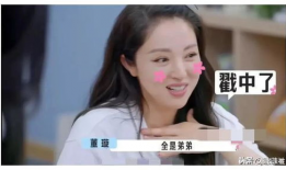 娱乐圈吃瓜爆料账号