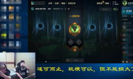 2020电竞圈吃瓜爆料汇总,年度吃瓜爆料大盘点